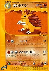Sandslash