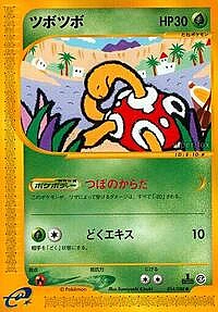 Shuckle