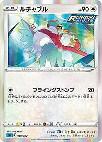 Hawlucha