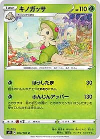 Breloom