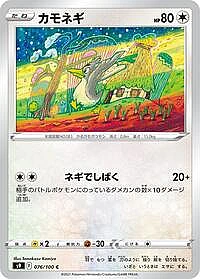 Farfetch'd