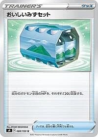 Fresh Water Set