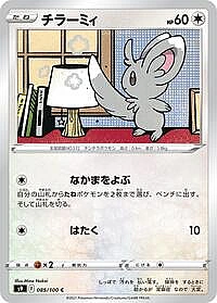 Minccino