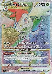 Shaymin VSTAR