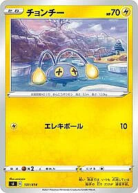 Chinchou