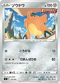 Cufant