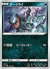 Darkrai