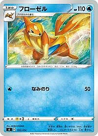 Floatzel