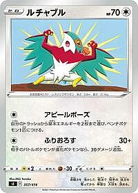Hawlucha
