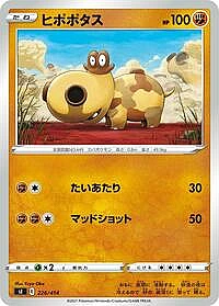 Hippopotas