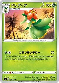 Lilligant