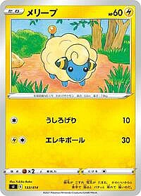 Mareep