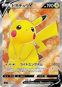 Pikachu V