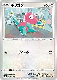 Porygon