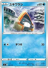 Snorunt