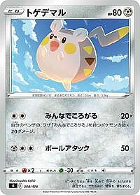 Togedemaru