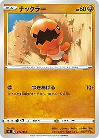 Trapinch