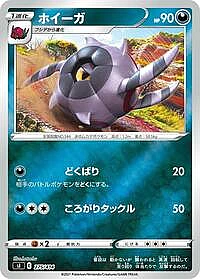 Whirlipede