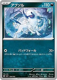 Absol
