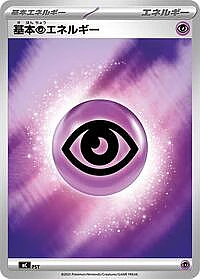 Basic Psychic Energy (Mirror Holo)
