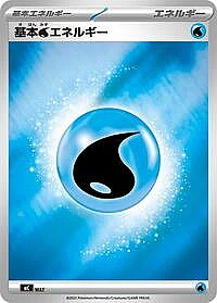 Basic Water Energy (Mirror Holo)