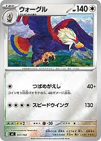 Braviary (Mirror Holo)