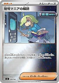 Ciphermaniac's Codebreaking (Mirror Holo)