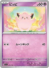 Clefairy