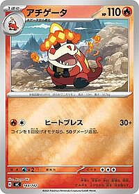 Crocalor (Mirror Holo)