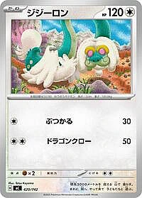 Drampa