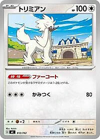 Furfrou