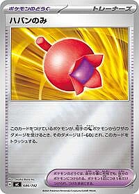 Haban Berry (Mirror Holo)