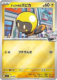 Iono's Tadbulb (Mirror Holo)