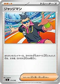 Judge