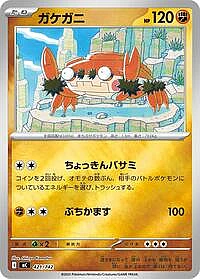 Klawf (Mirror Holo)