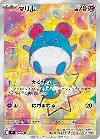 Marill