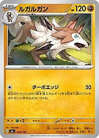 Mudbray