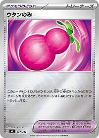 Payapa Berry (Mirror Holo)