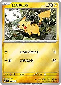 Pikachu (Mirror Holo)