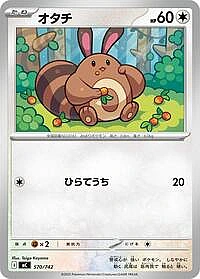 Sentret