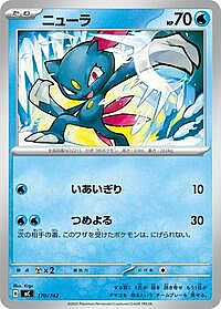 Sneasel
