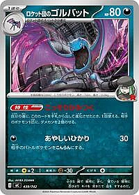 Team Rocket's Golbat