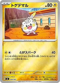 Togedemaru (Mirror Holo)