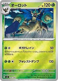 Trevenant (Mirror Holo)