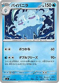 Vanilluxe