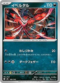 Yveltal