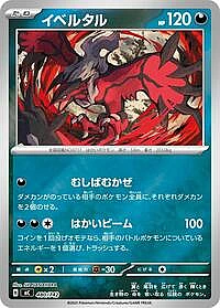 Yveltal