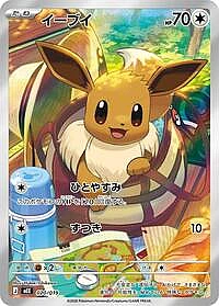 Eevee