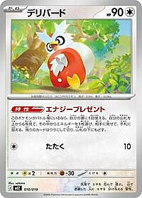 Delibird