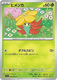 Gossifleur